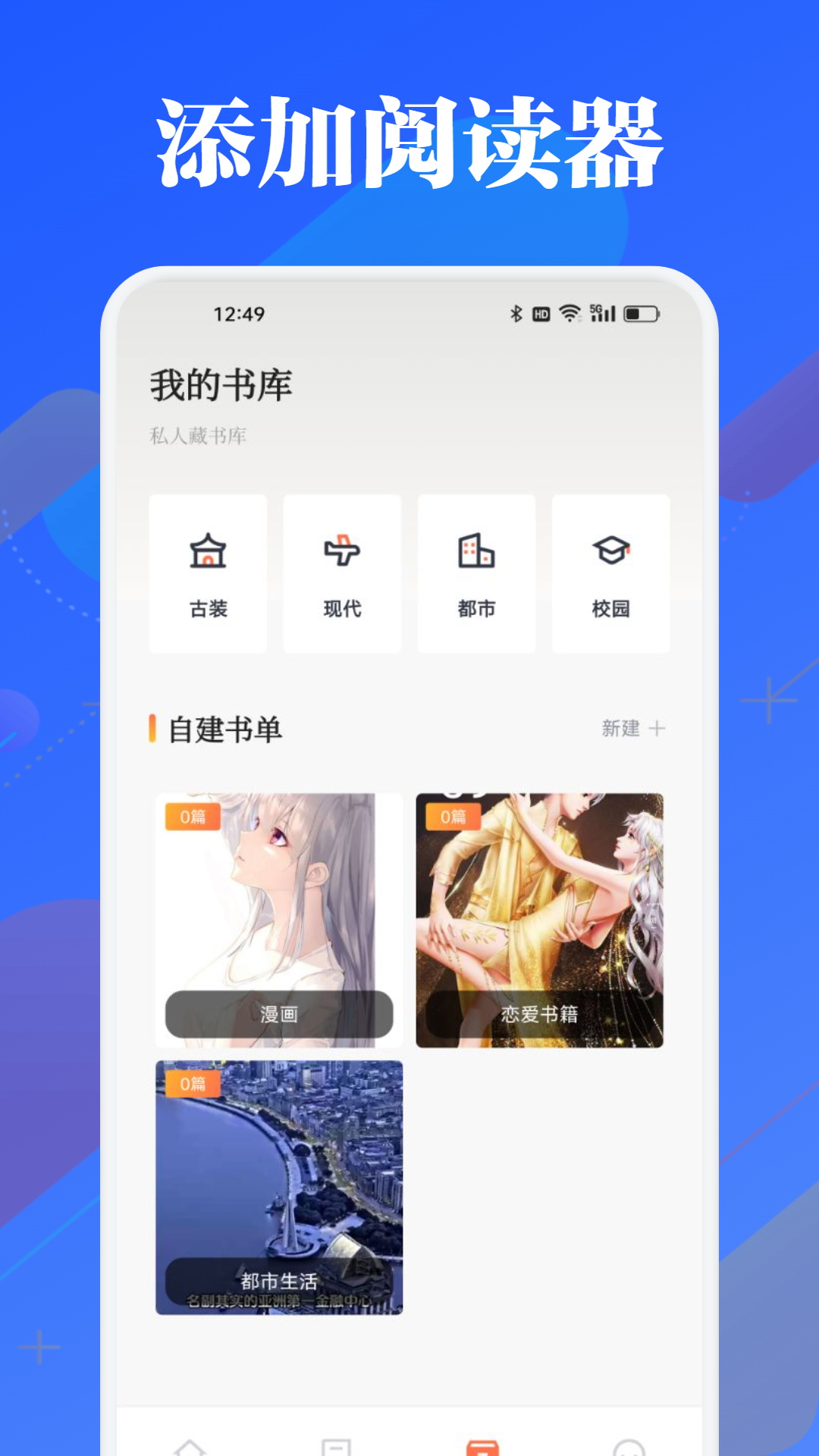 海豚截圖預(yù)覽