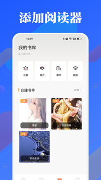 海豚截圖