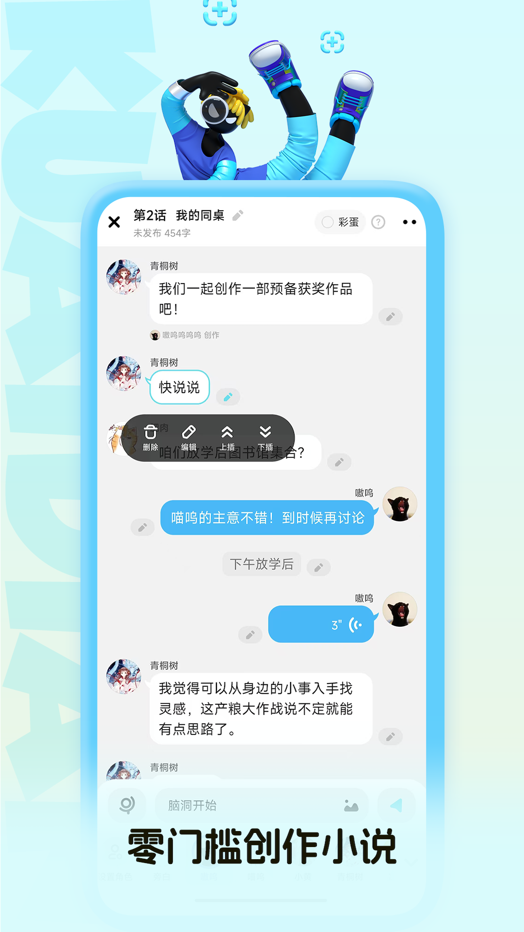 应用截图4预览