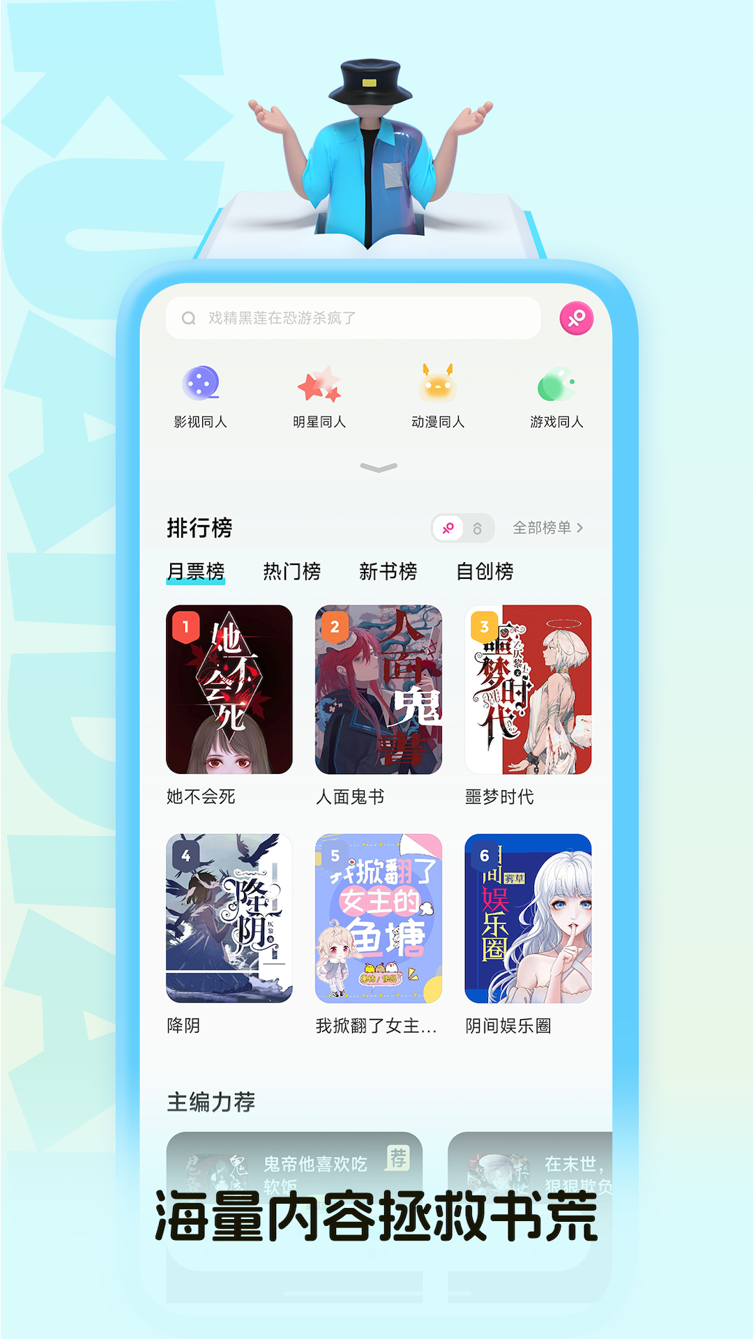 应用截图5预览