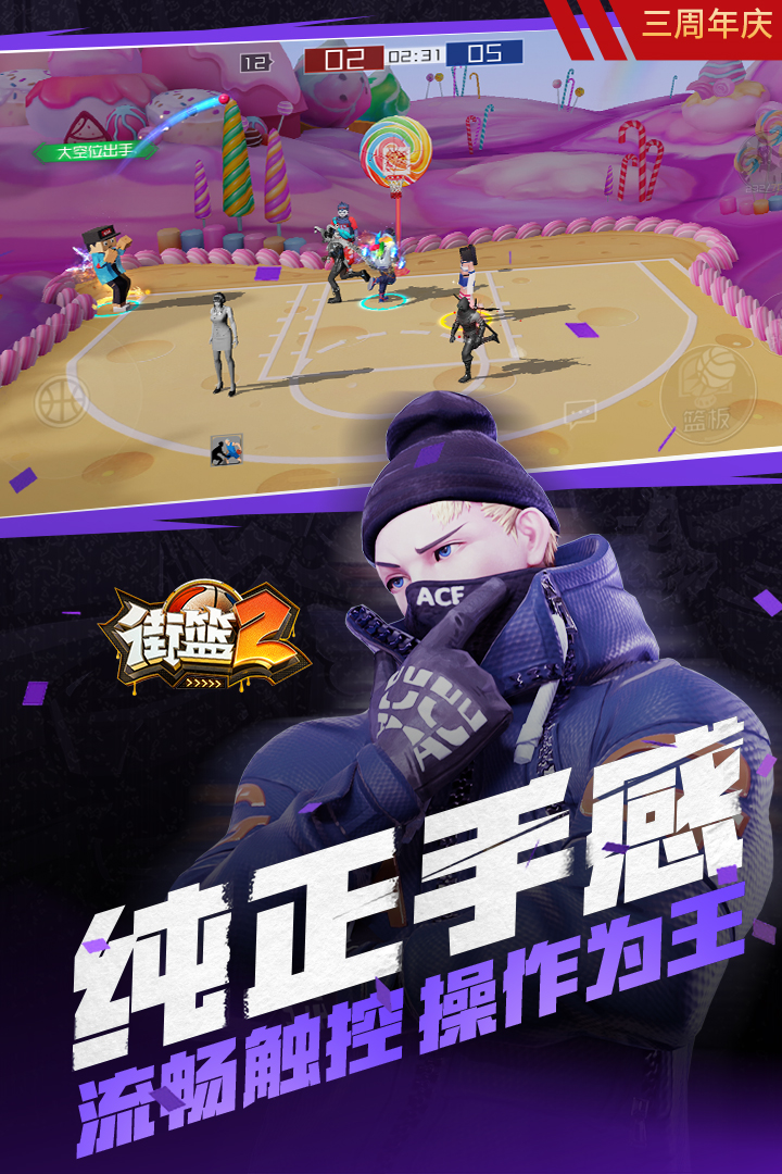 应用截图2预览