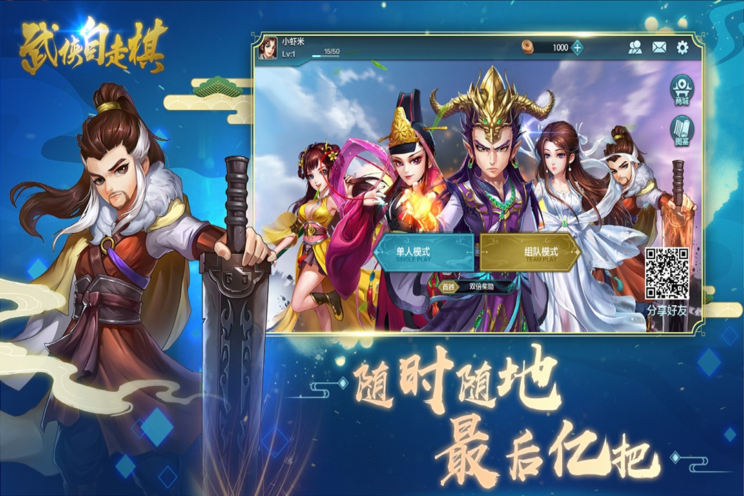 应用截图1预览
