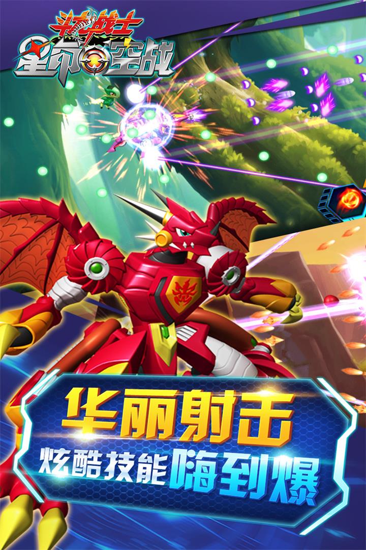 应用截图4预览