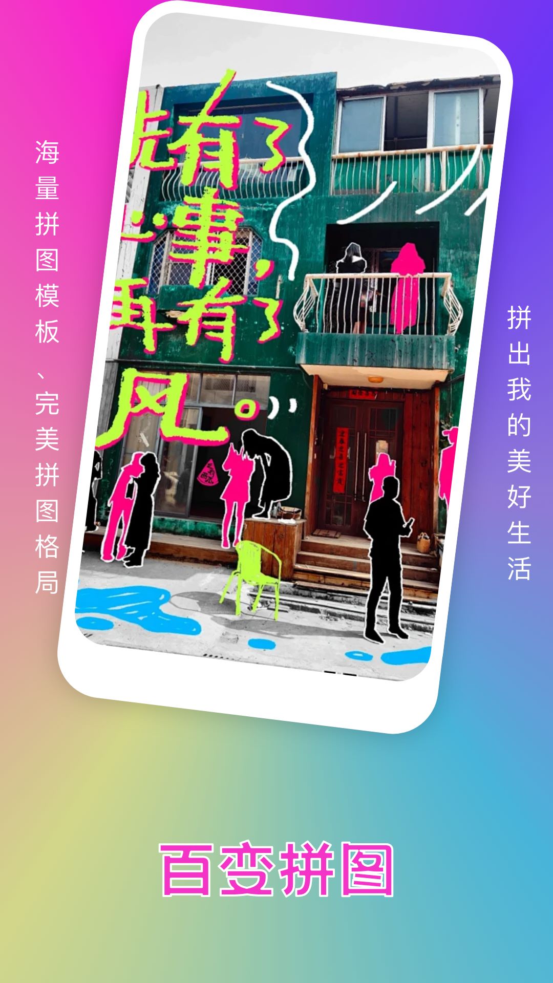 应用截图4预览