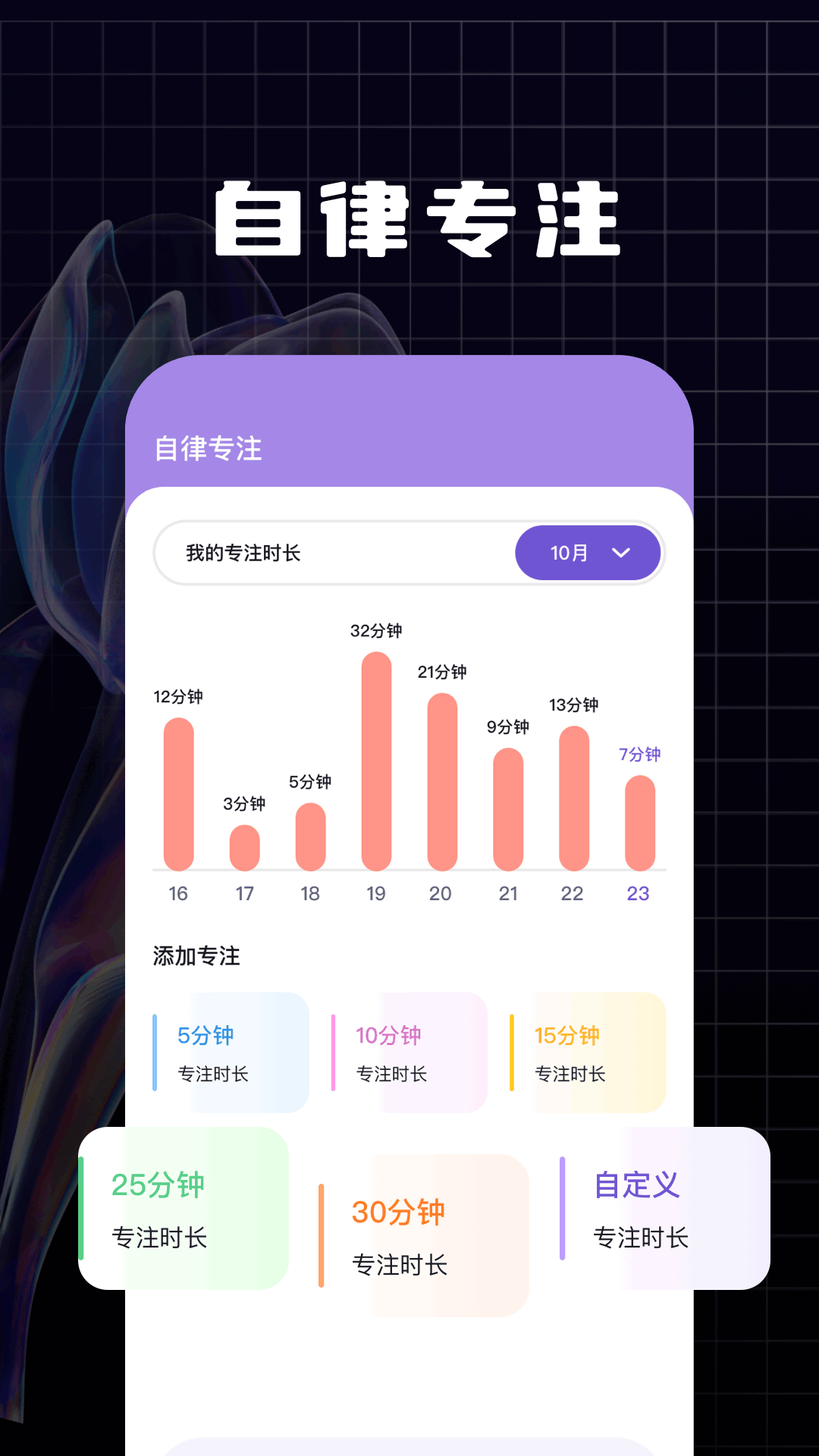 領(lǐng)英截圖預(yù)覽