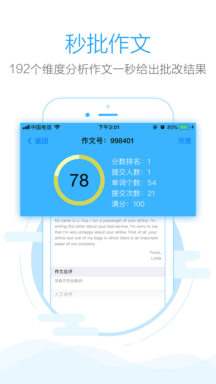 应用截图1预览
