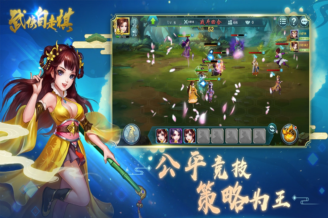应用截图4预览