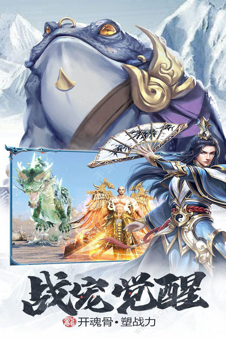 進(jìn)擊的戰(zhàn)神手游版01截圖預(yù)覽