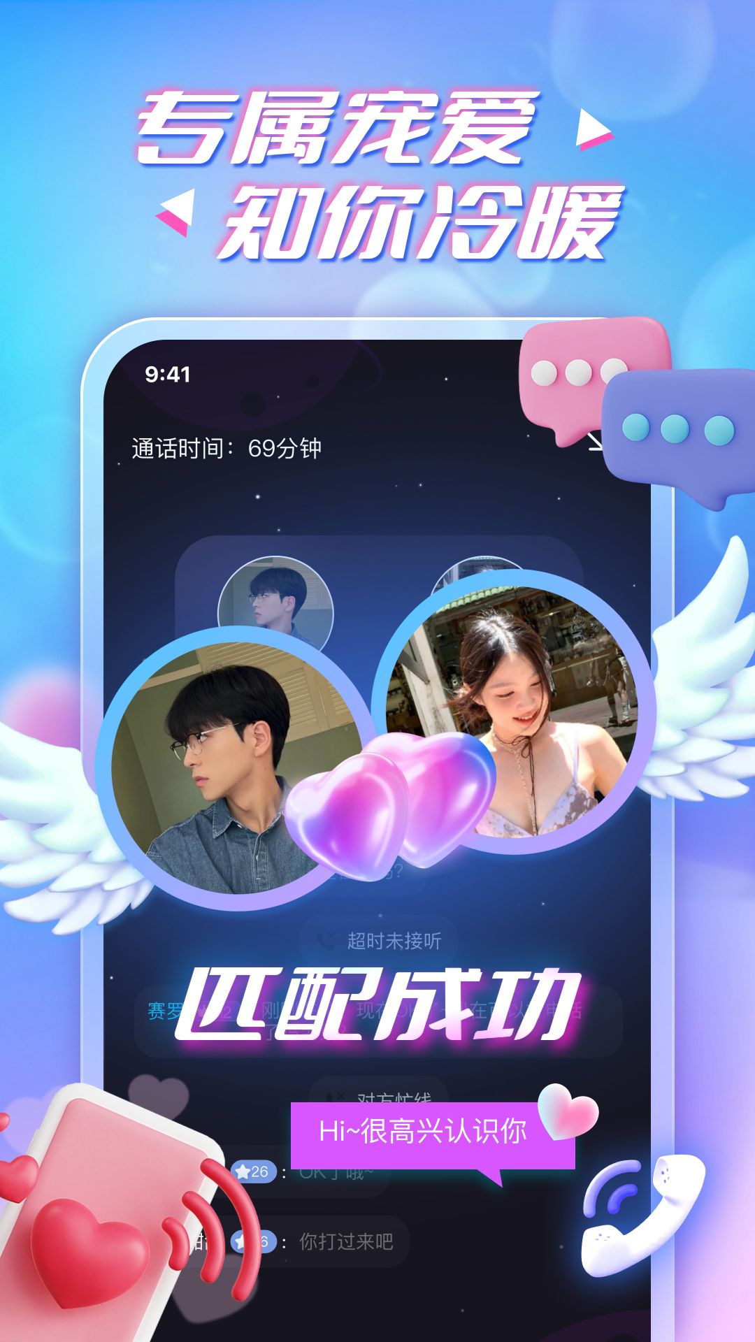 应用截图5预览
