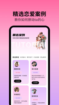 暢聊aw截圖