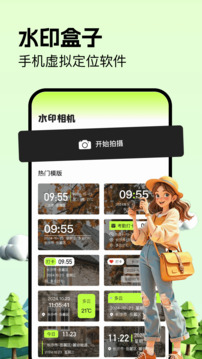 uTo盒子截圖