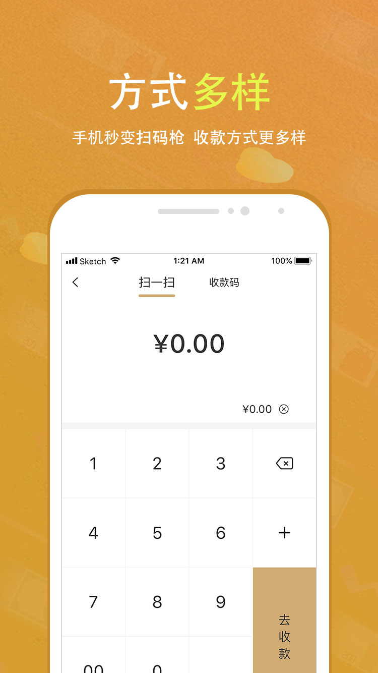 应用截图2预览