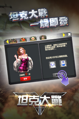应用截图5预览