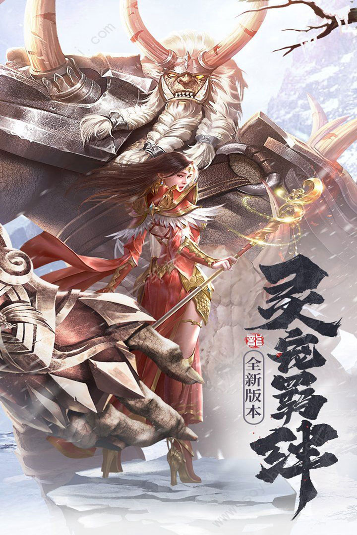 進(jìn)擊的戰(zhàn)神手游版01截圖預(yù)覽