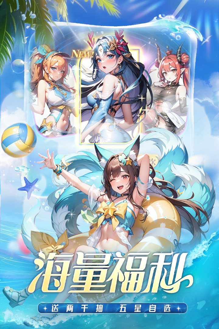 应用截图2预览