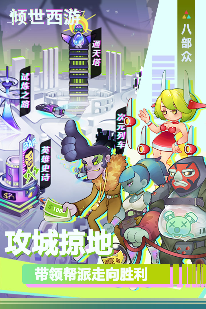 应用截图4预览