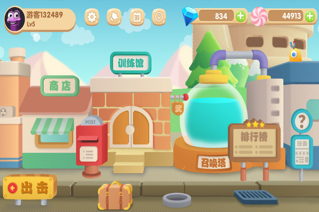 应用截图5预览