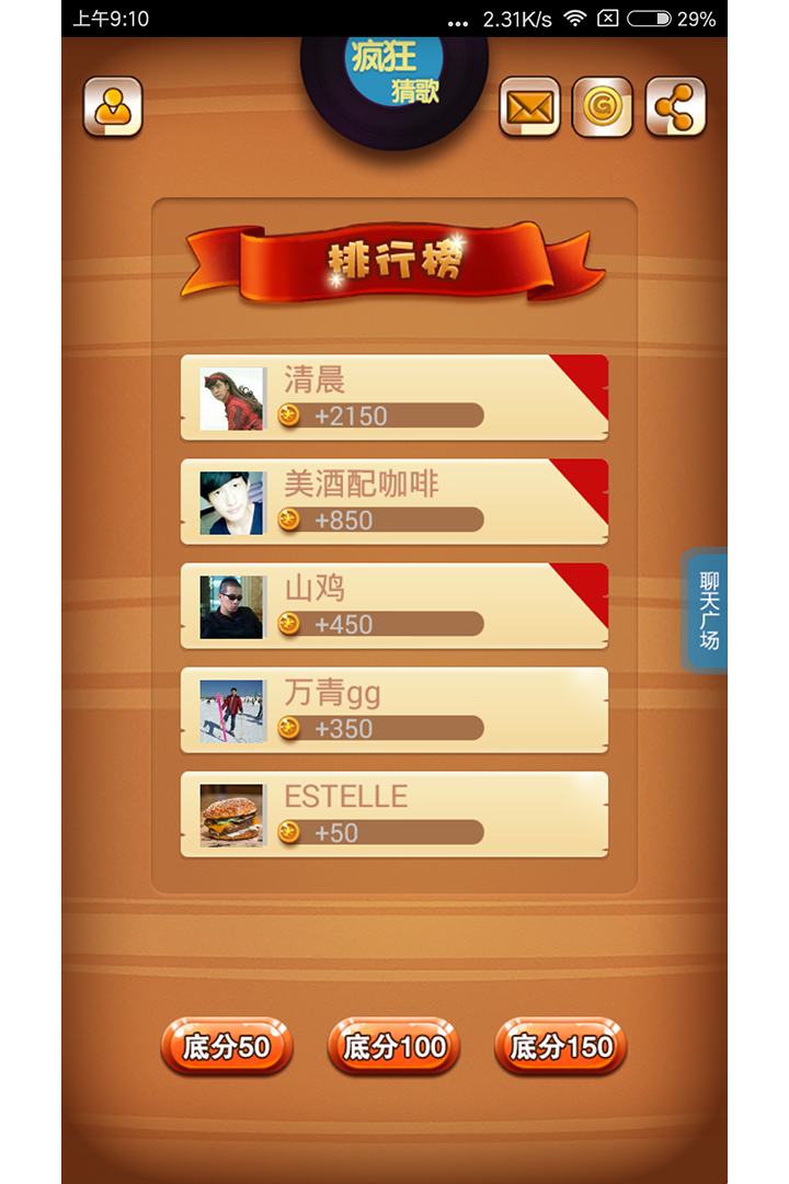 应用截图4预览