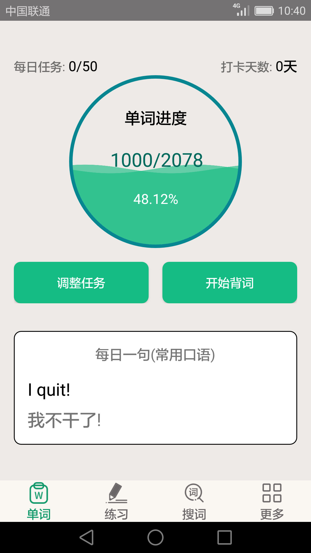 应用截图1预览