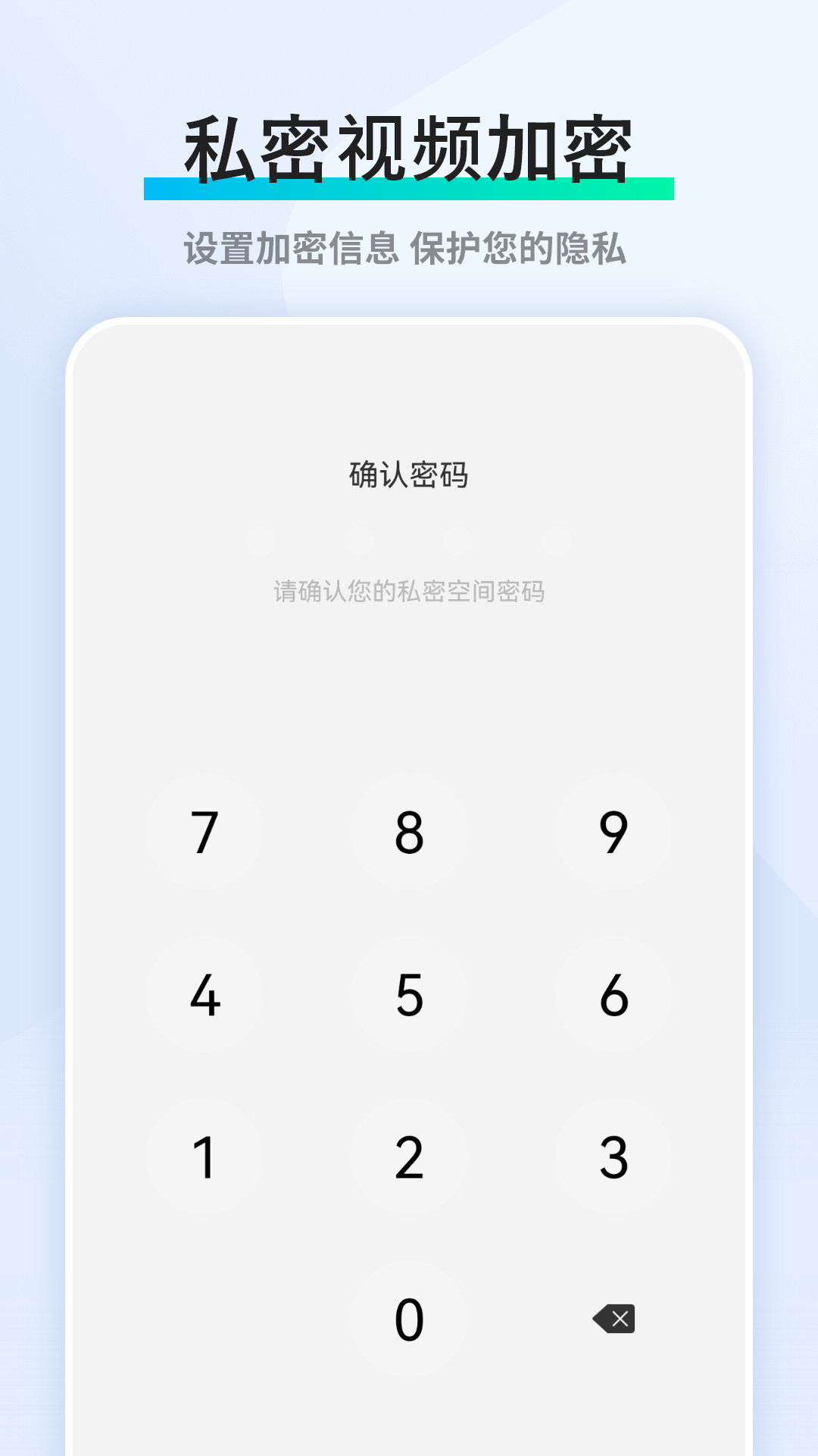 香蕉視頻播放器截圖預(yù)覽
