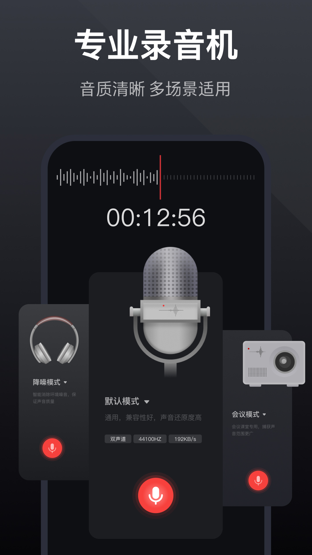 应用截图1预览