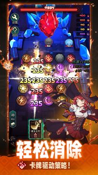 魔典秘聞截圖