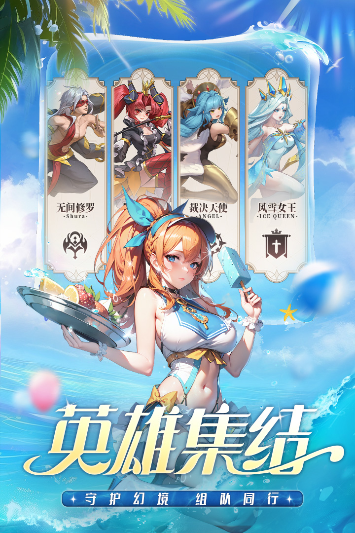 应用截图3预览