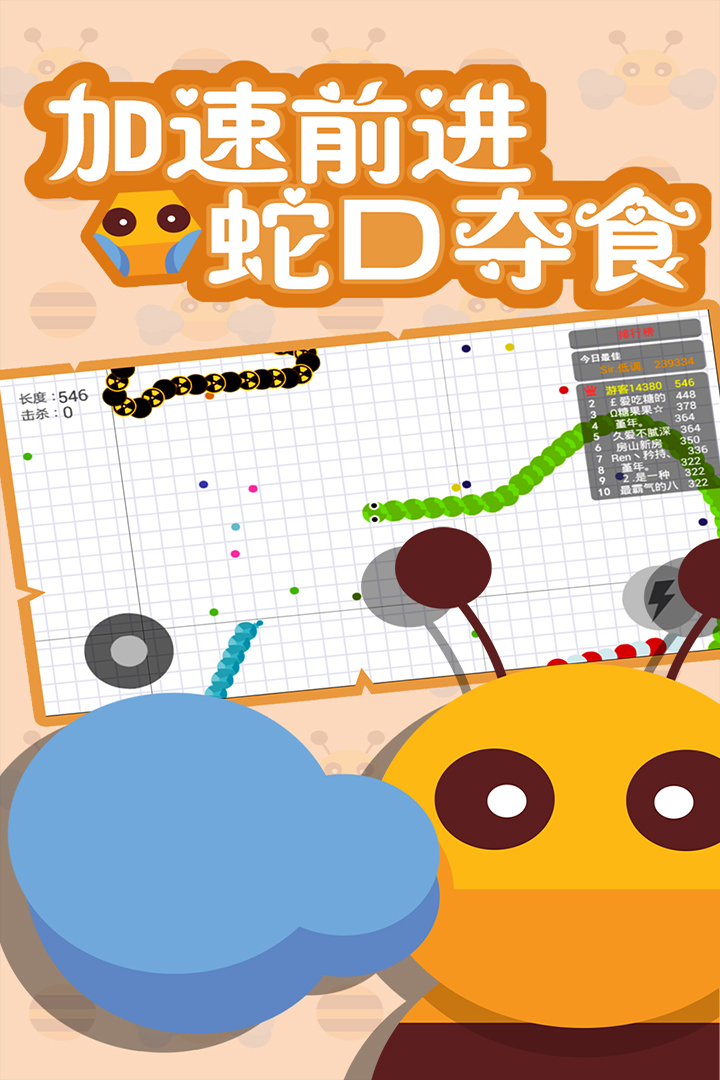 应用截图3预览