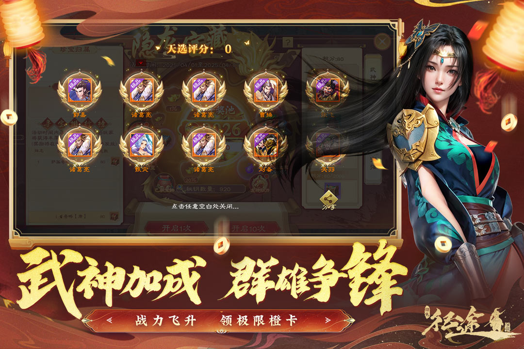 应用截图4预览