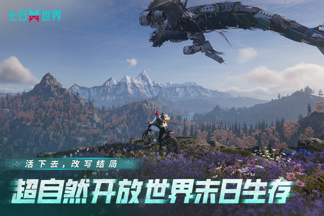 应用截图1预览