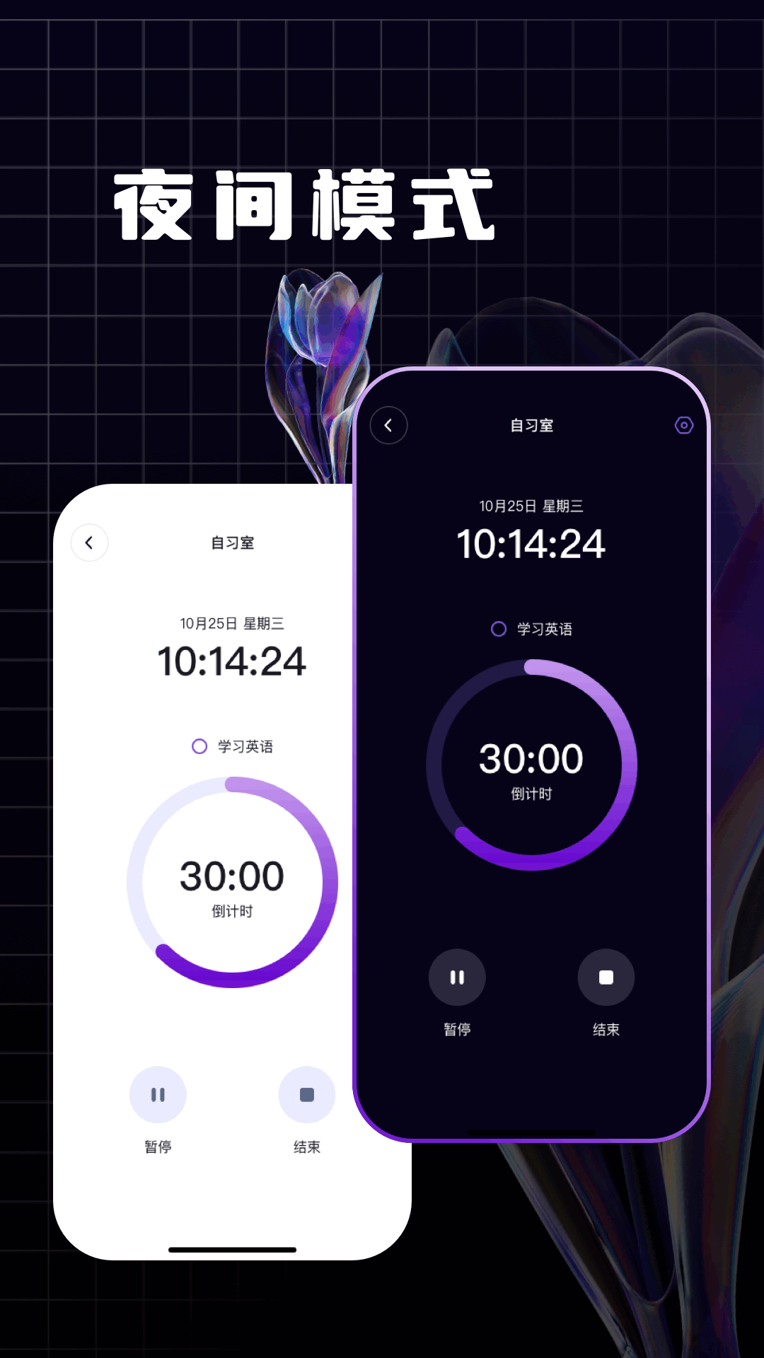 領(lǐng)英截圖預(yù)覽
