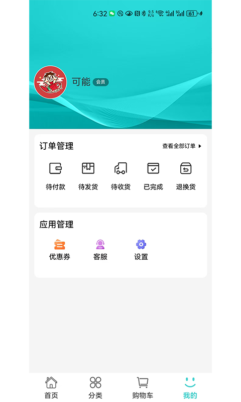 可能截圖預(yù)覽
