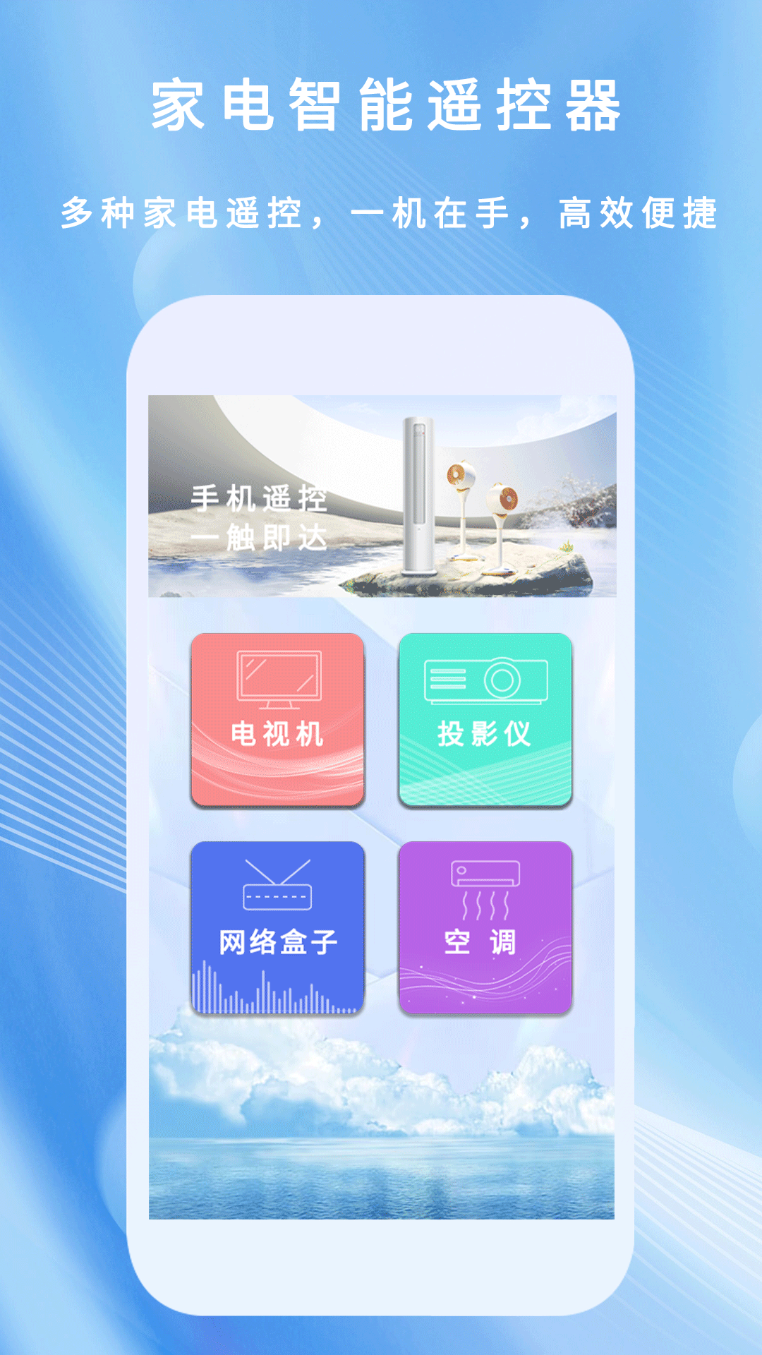 应用截图1预览