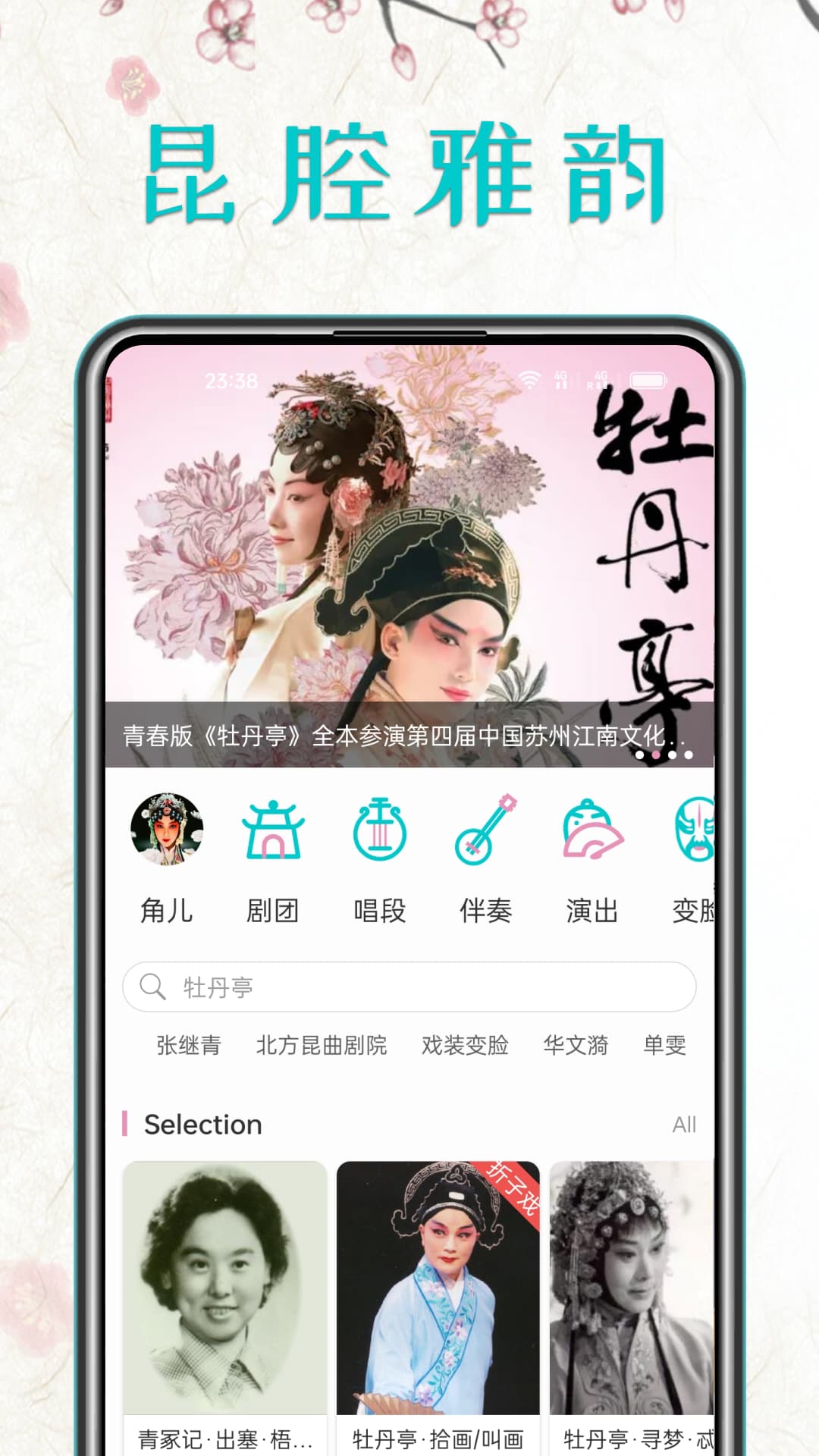 穿越火线网页游戏