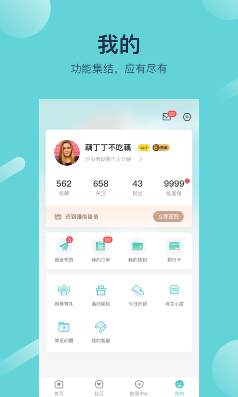 应用截图4预览