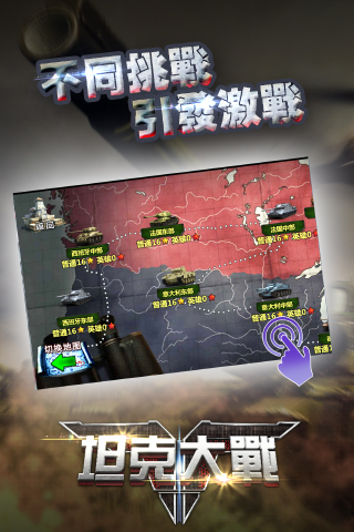 应用截图3预览