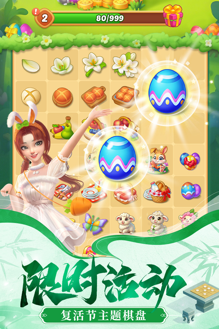 应用截图1预览