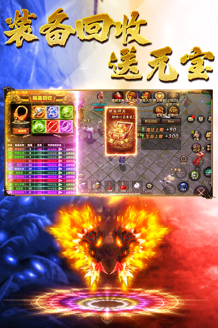 应用截图3预览