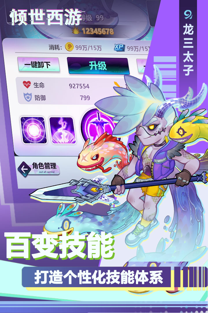 应用截图5预览