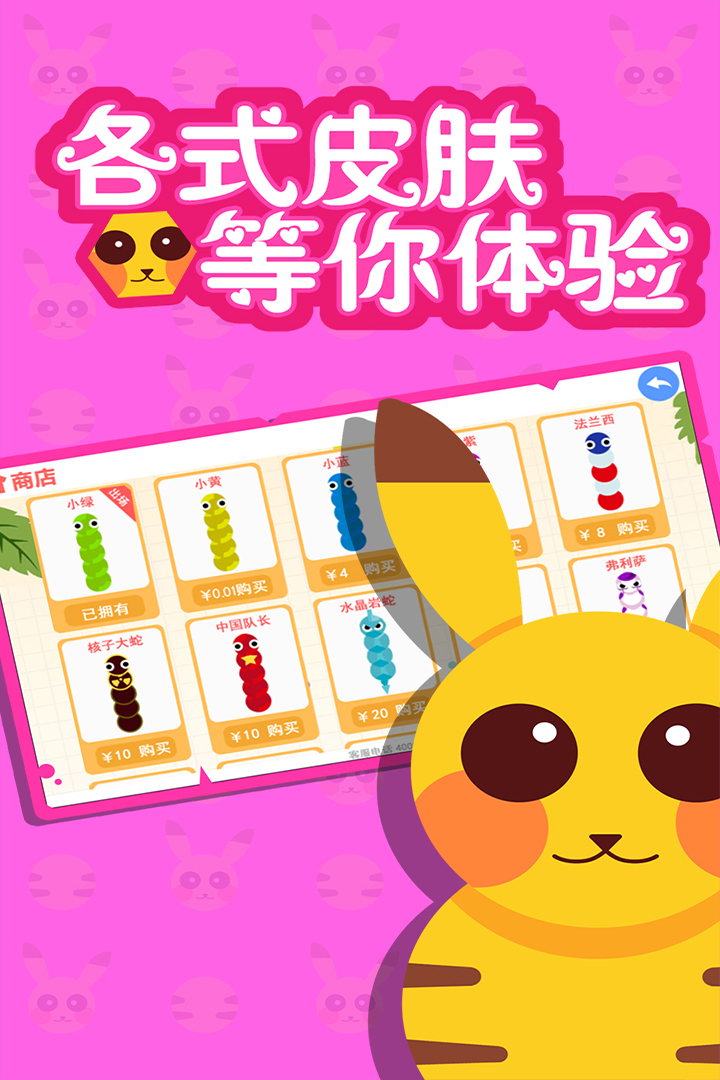 应用截图1预览