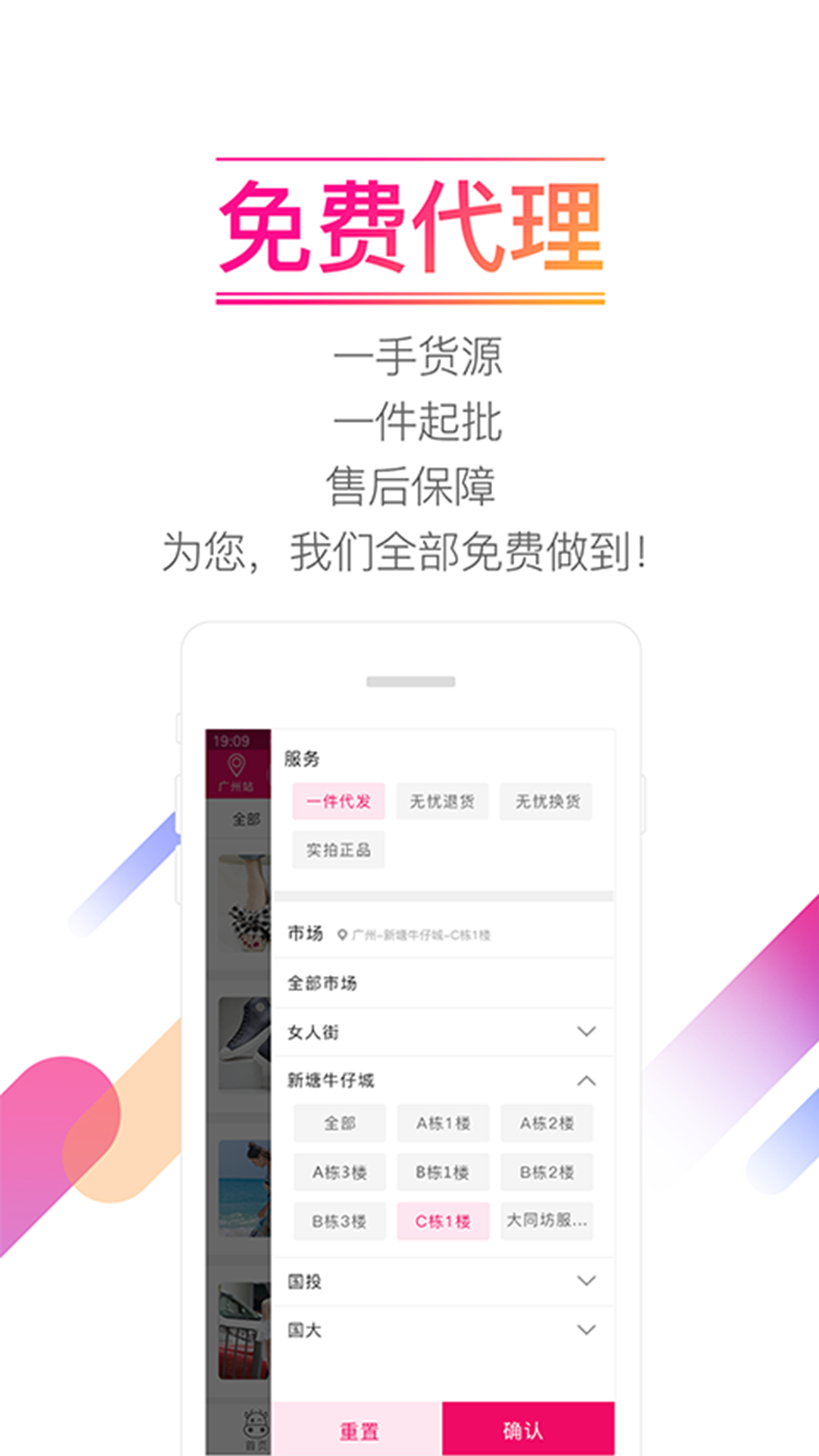 应用截图4预览