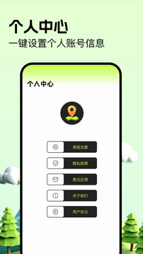 uTo盒子截圖