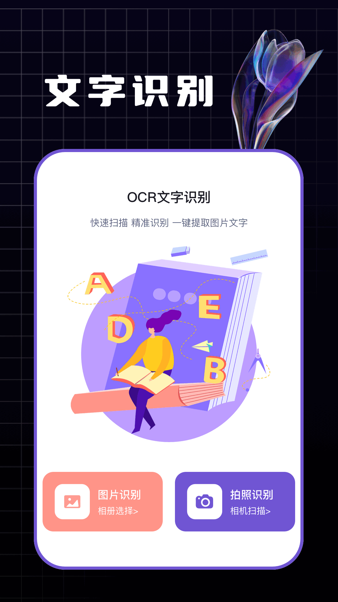 領(lǐng)英截圖預(yù)覽