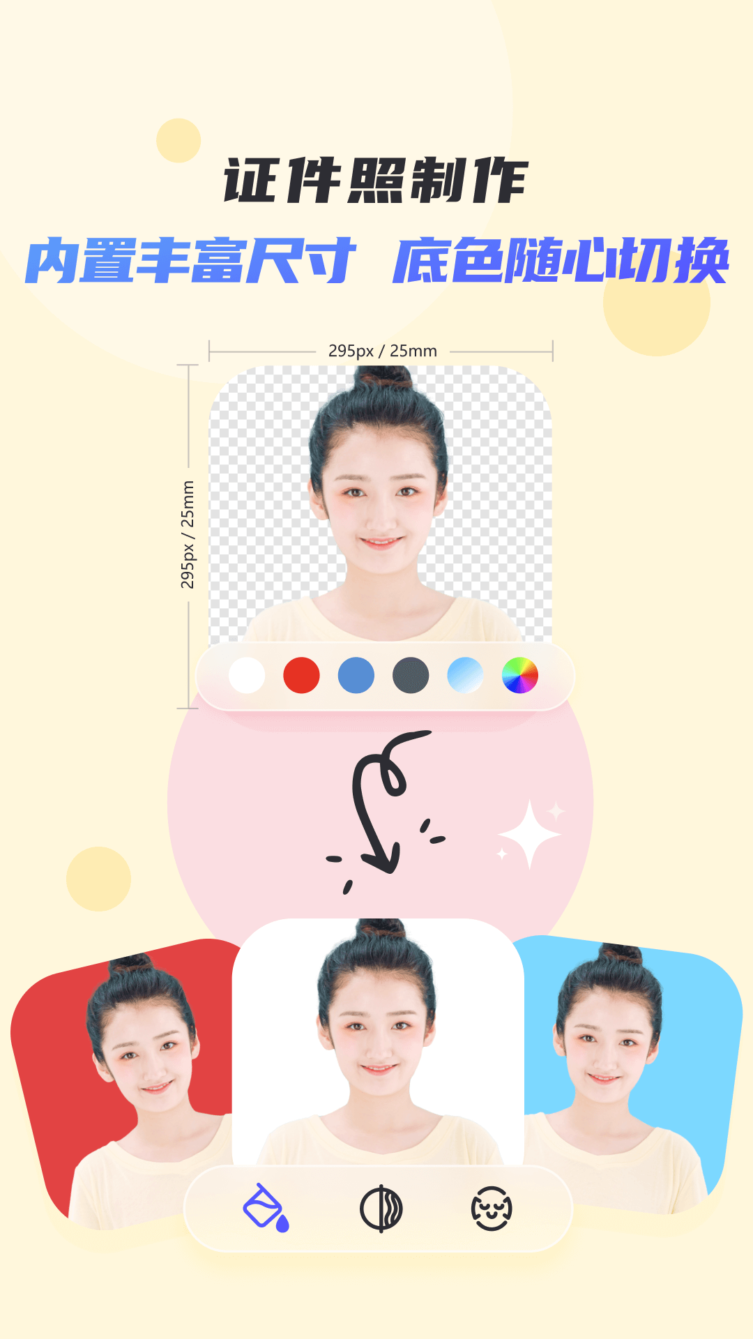 应用截图5预览