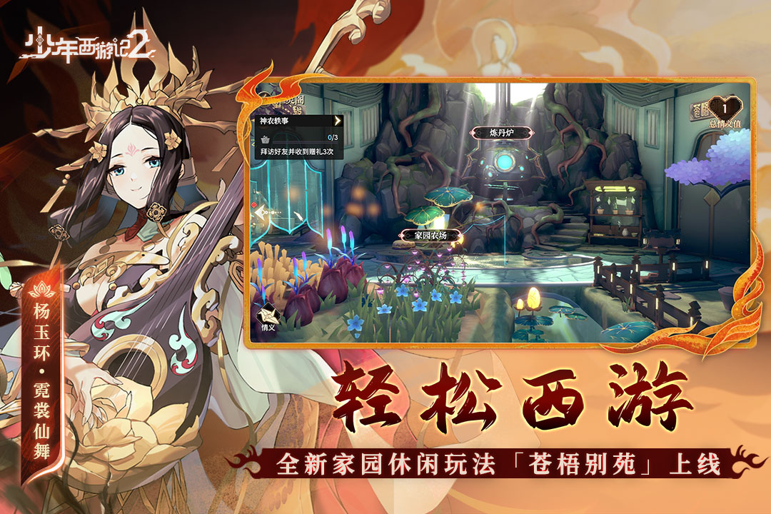 应用截图4预览