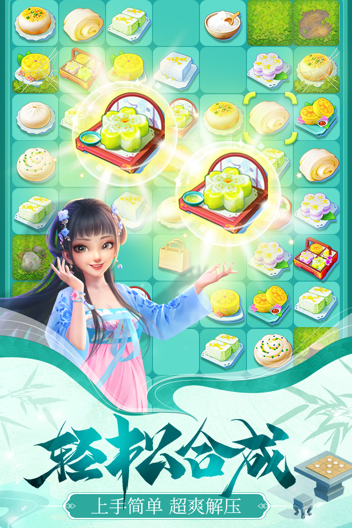 应用截图2预览