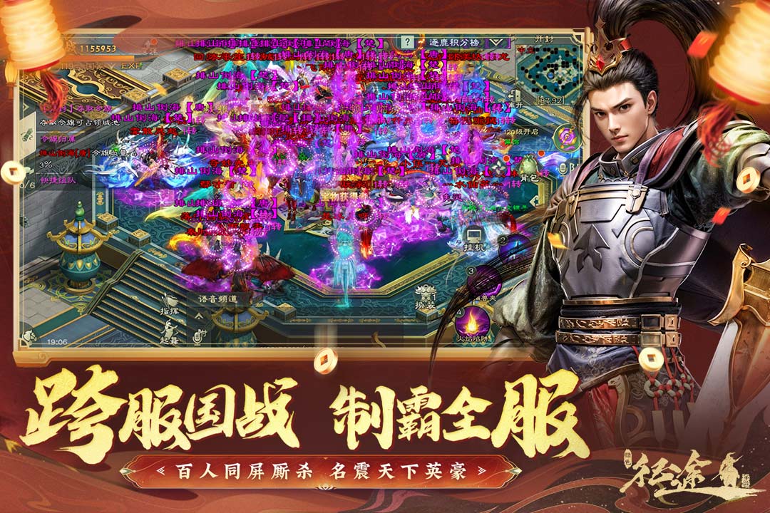 应用截图3预览