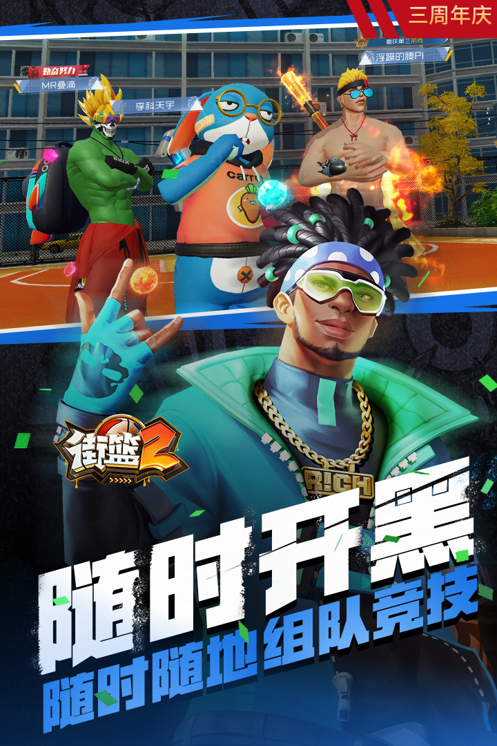 应用截图3预览