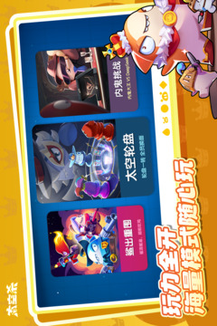 太空殺截圖