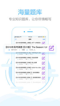 批改網(wǎng)截圖